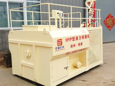 HYP-3型液力喷播机