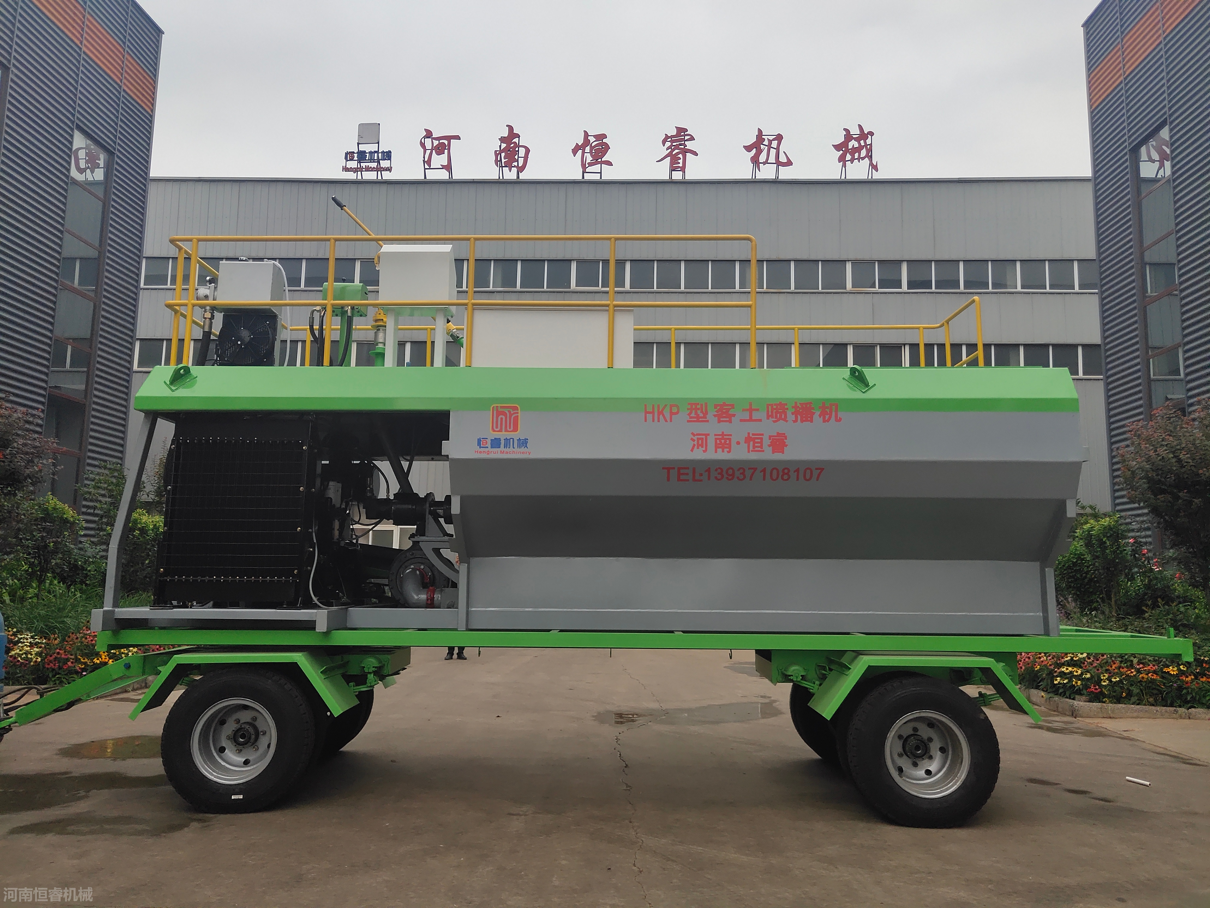 液压型客土喷播机